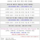 커피 바리스타(오전) 이미지