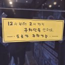 명태어장&쭈갑골 강서점 | [인천] 용현동 맛집, 명태어장&amp;쭈갑골