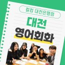 컬컴대전 티스토리