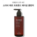 스킨메르피부연구소