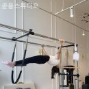 곧음스튜디오