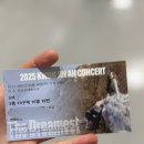 실내체육관 | 권진아 정규 3집 앨범 기념 콘서트:The Dreamest l 잠실실내체육관 후기