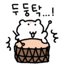 행복한12월학원