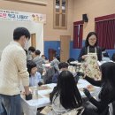 중앙초교화남분교 이미지