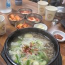 부평경찰서(본관+별관) | 대전 현지인 맛집 태평소국밥 본점 별관 주차 웨이팅