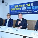 동구 조선대학교 박물관 광주매일신문
