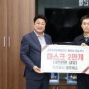 주식회사 더조은생각