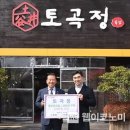 생고기전문점 이미지