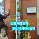 지핸케어