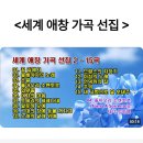 애창 이미지