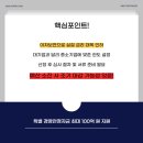 오케이중소기업경영지원센터