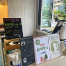 (주)에슬로우