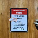 아나고먹고꼼장어꿉고 이미지