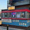 일호참숯갈비 | 안산 중앙동 고기집 일호막창 대창 맛집 가성비 좋은 곱창전골 맛집