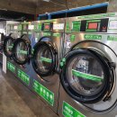 신영세탁 이미지