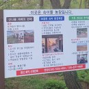 하만회관 이미지