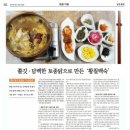 고산촌닭 이미지