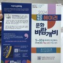 벽봉한국장신구박물관 이미지