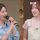 아이들 미연이 유튜브 &#39;픽시드 시골요리 대작전&#39;에서 착용한 제품은??