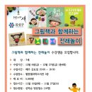 별똥별과학도서관 이미지