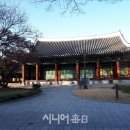 경상감영공원 이미지