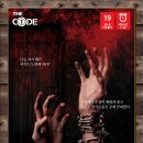 더코드 신림점