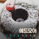 에드모어(ADD MORE) 네이버블로그