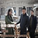 육식인생 | 황해 영화후기 육식의 세계로 초대된 초식동물 줄거리 평점 감상평