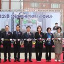 철산2동 주민센터 이미지