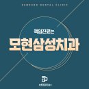 소원치과의원 이미지