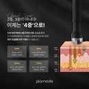 덕진한의원 | 전주 송천동 피부관리 물방울 초음파 후기 더수완에스테틱