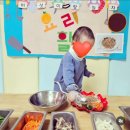 금호어울림어린이집 | 배방읍야간연장어린이집추천 0세 집중케어 오감놀이 아산시 금호어울림어린이집