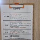 키움병원 | 군산 키움병원 입원후기(특실)