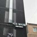 CU 논현강남점 이미지