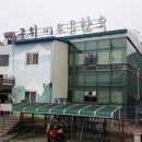 군위이로운 한우 이미지