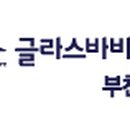 성원안경원 이미지