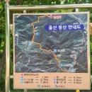 단양군 올산 졸업식 하러 ( 230605 ) 이미지