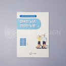 노원구 보건소 이미지
