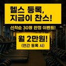 더그랩