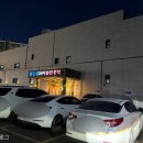 맑은샘 사우나 이미지