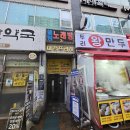 삼산동 462-4 유림프라자 앞 | 인천 삼산동 오랜만에 헤어스타일 바꿔 기분전환 하고 싶을때 [에이바헤어 삼산점]