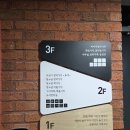 알로이시오기지 작은도서관 | 전주 실내 아기랑 가볼만한 곳, 전주 무료 실내놀이터 전주혁신도시 복합문화센터 영유아놀이기지 이용후기