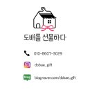 석빈숯불갈비 이미지