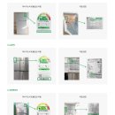 신한세탁 | 으뜸효율 가전 환급 신청방법 &amp; 후기 | 삼성 비스포크 원바디 세탁건조기