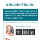 효림요양병원 이미지