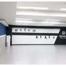 상록태권도장 | 상록구태권도 지역에서 인기 있는 성호태권도장, 유아부터 초등학생까지 완벽 수업