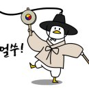 동산경로당 이미지