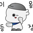 (주)건강과 땀 휘트니스 이미지