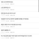 매운맛을 보여준 펜트하우스2 10화 방송 종료후 시청자게시판 상황.jpg 이미지