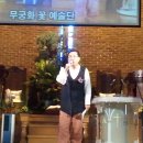 효성영광교회 Daum카페